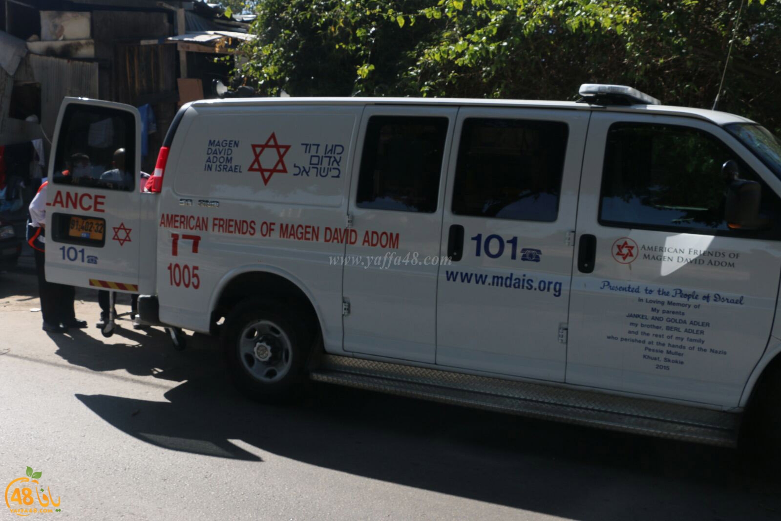 police chase gazast (3).jpg